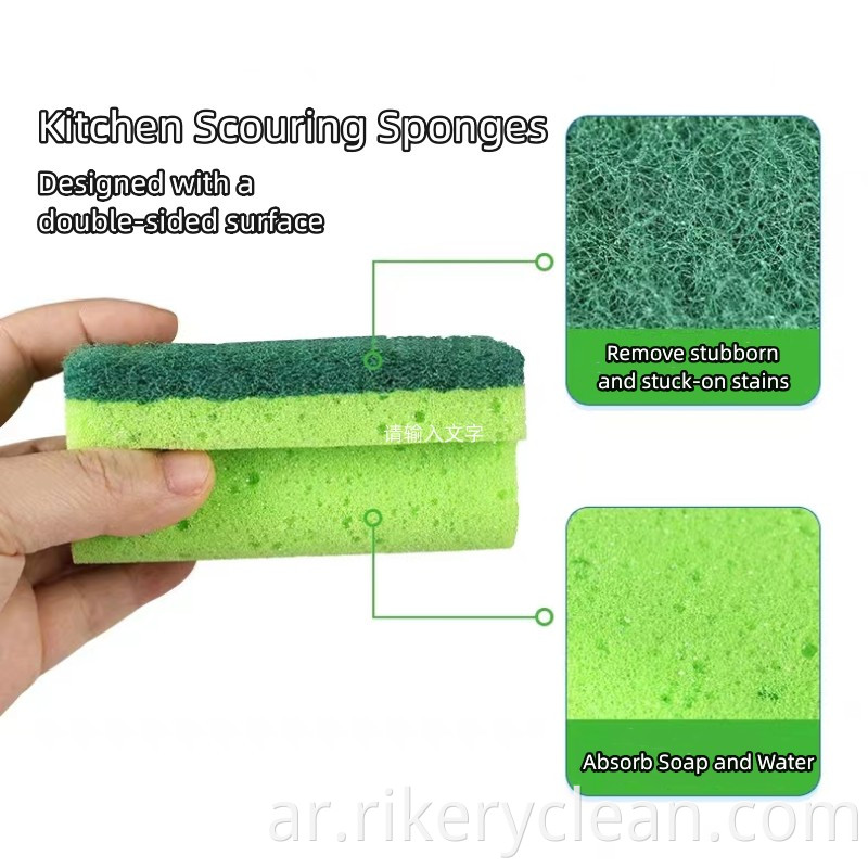 Grip Sponge Scourer